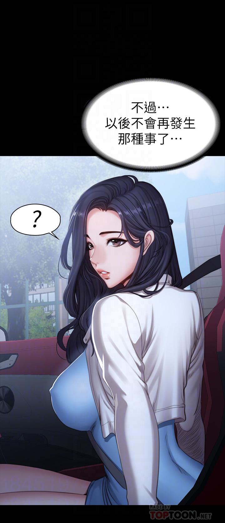 第89话-想跟你玩点不一样的-健身教练-G.HO , 高孙志（第12张）