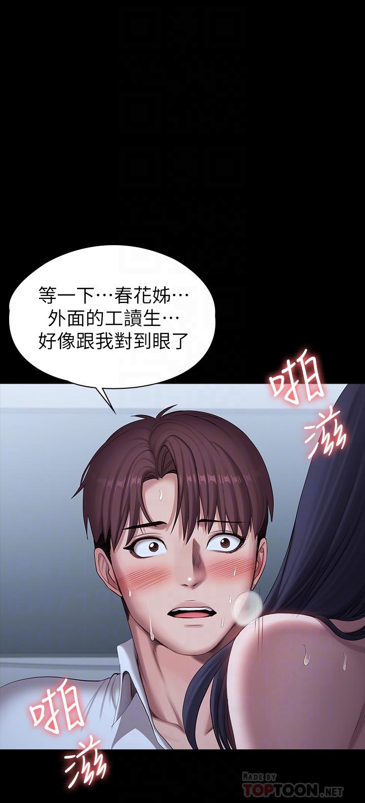 第91话-专属春花姐的体位-健身教练-G.HO , 高孙志（第6张）