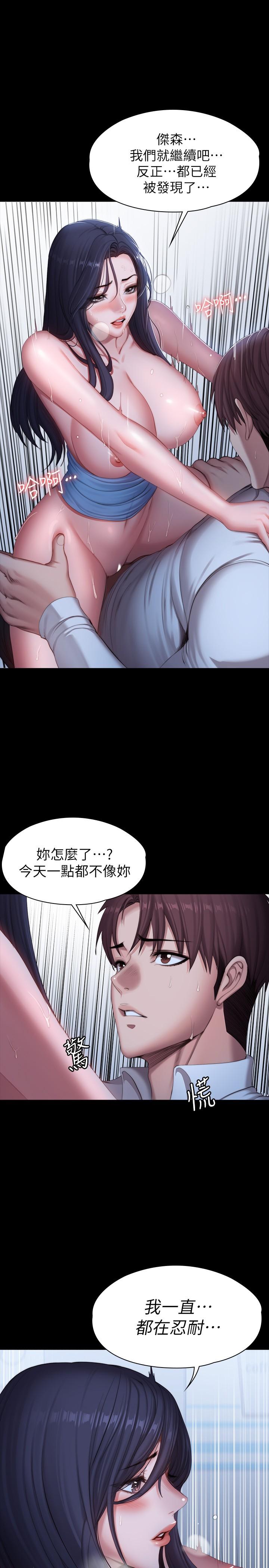 第91话-专属春花姐的体位-健身教练-G.HO , 高孙志（第11张）