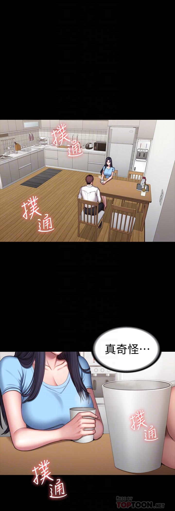 第92话-吃饭前要先吃你-健身教练-G.HO , 高孙志（第8张）