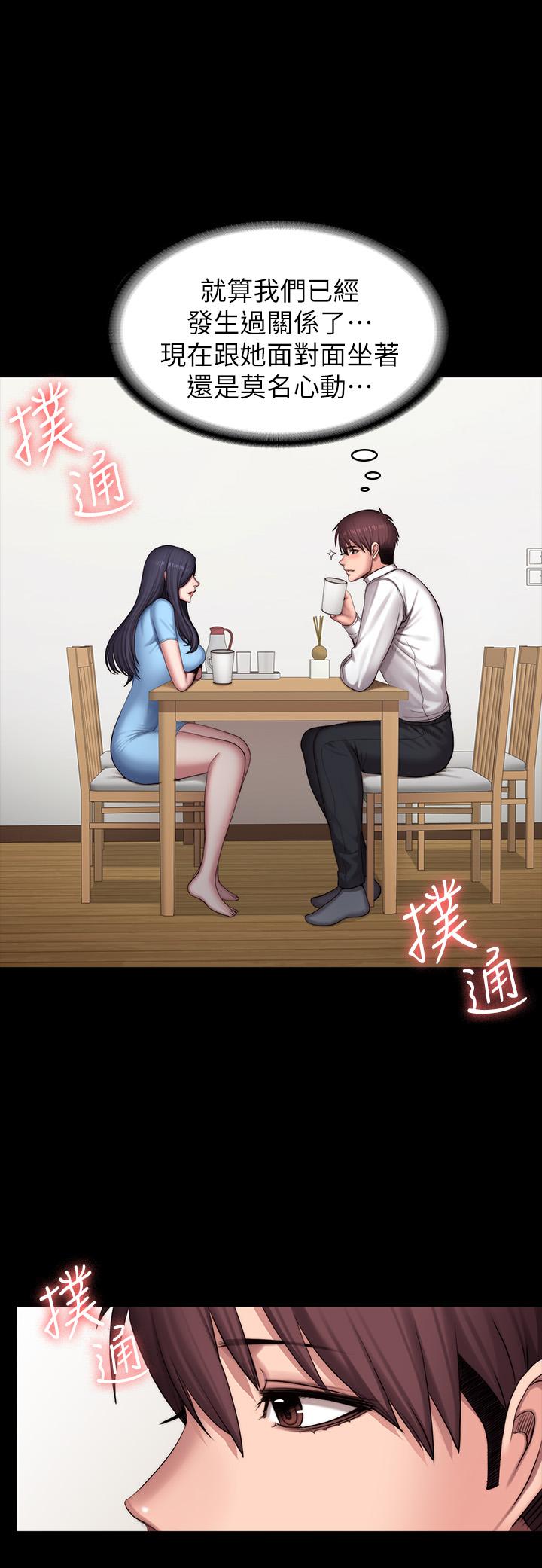 第92话-吃饭前要先吃你-健身教练-G.HO , 高孙志（第9张）