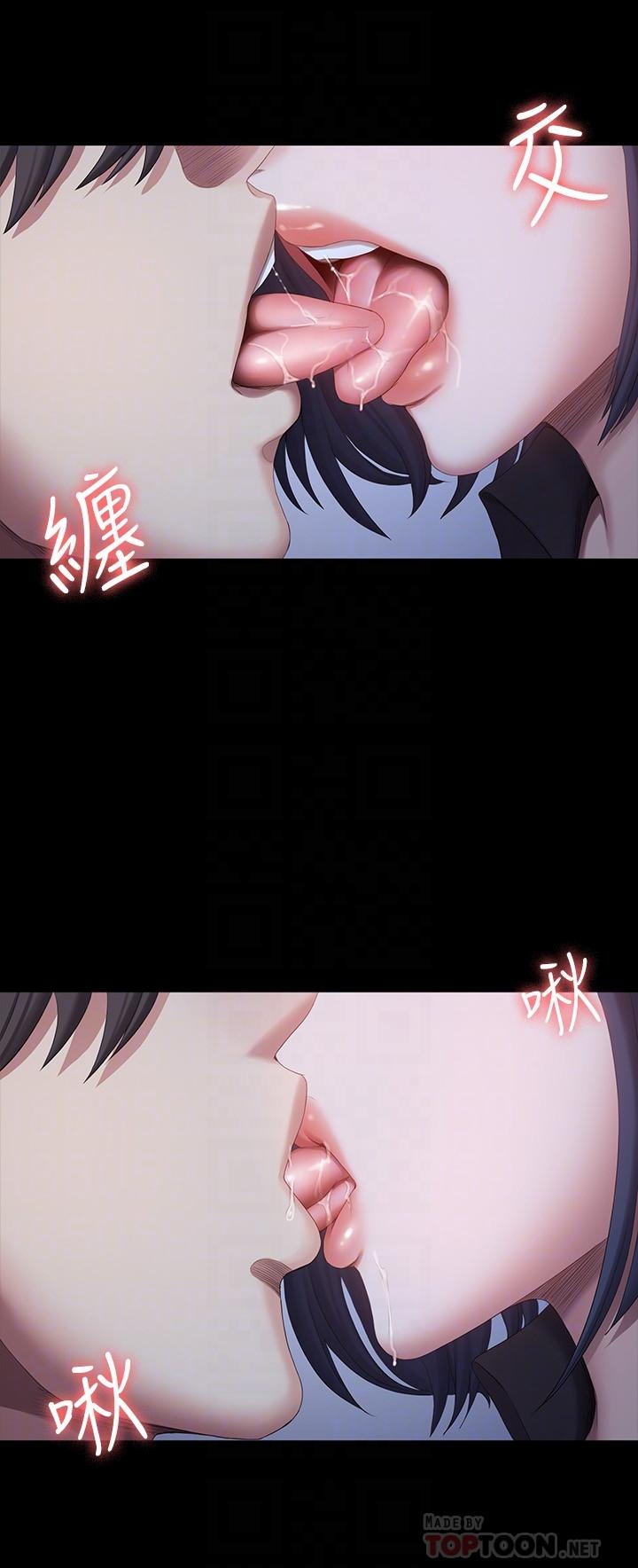 第95话-李贤秀...和我去磨铁吧-健身教练-G.HO , 高孙志（第14张）