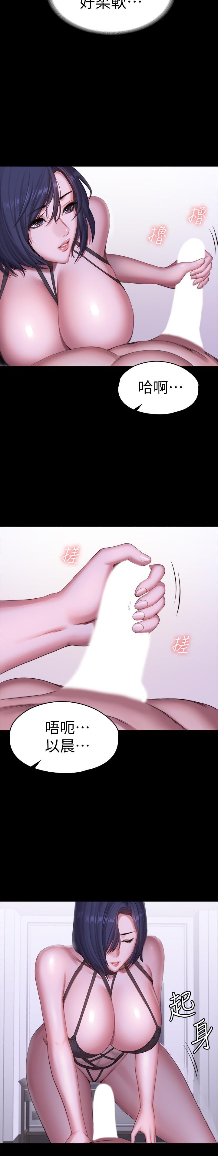 第96话-和我想像的味道不一样-健身教练-G.HO , 高孙志（第26张）