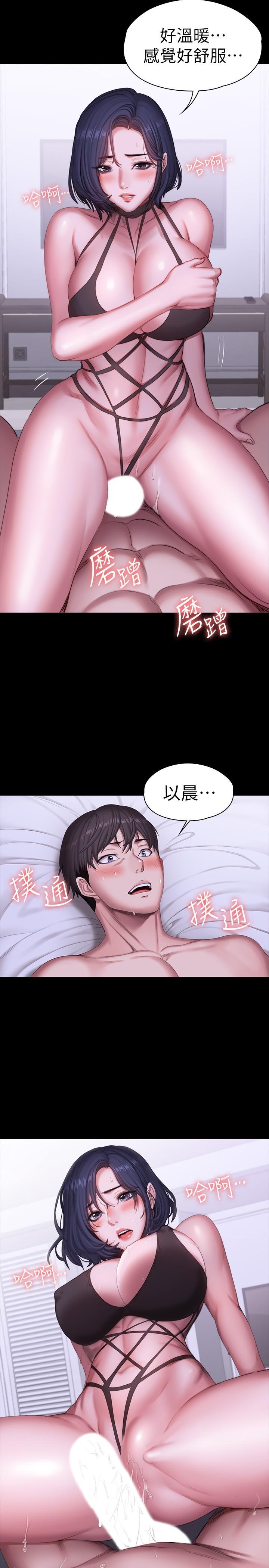 第97话-今天安全期，射进来吧-健身教练-G.HO , 高孙志（第2张）