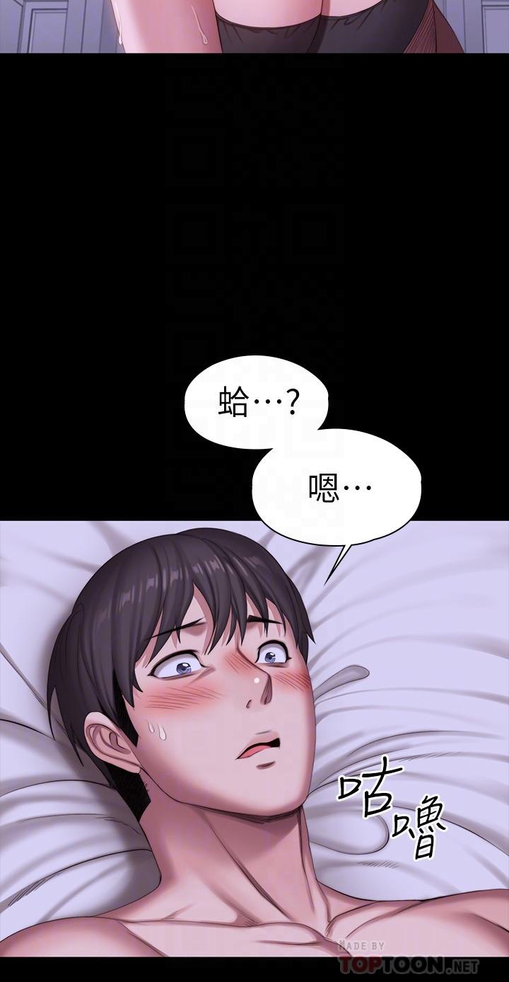 第97话-今天安全期，射进来吧-健身教练-G.HO , 高孙志（第8张）
