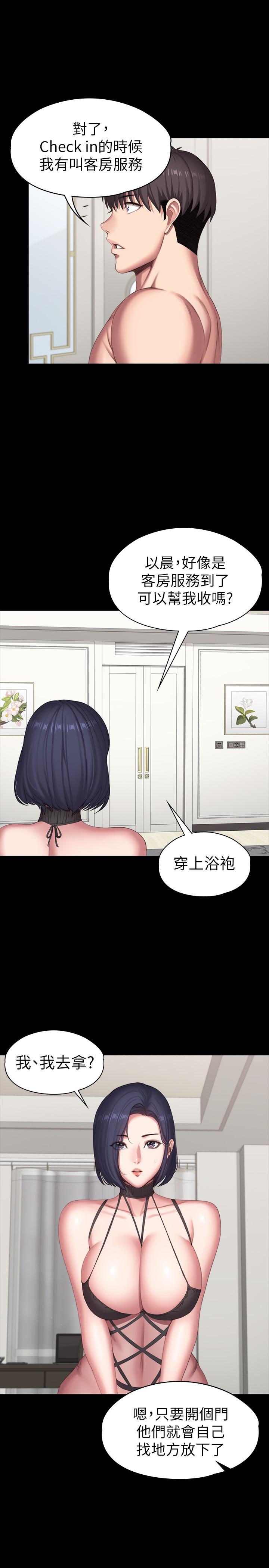 第97话-今天安全期，射进来吧-健身教练-G.HO , 高孙志（第31张）