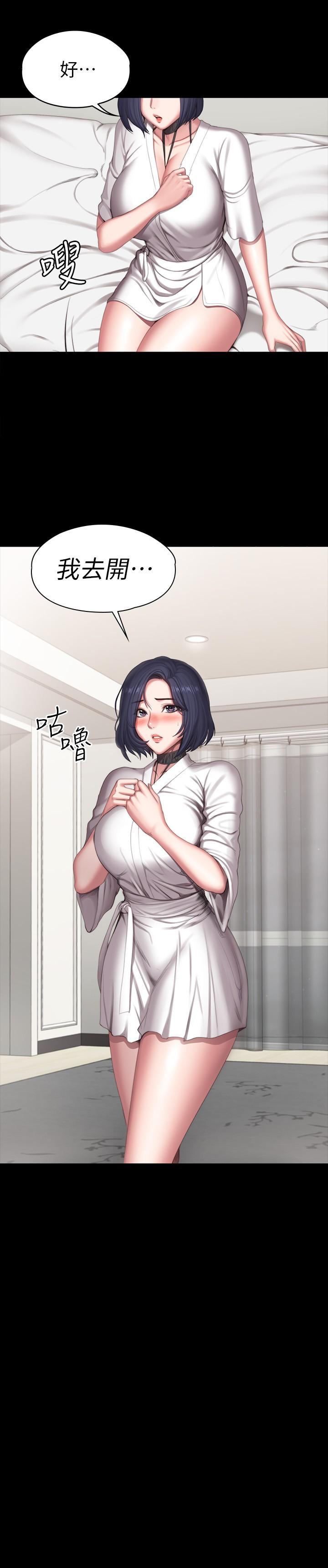 第97话-今天安全期，射进来吧-健身教练-G.HO , 高孙志（第32张）