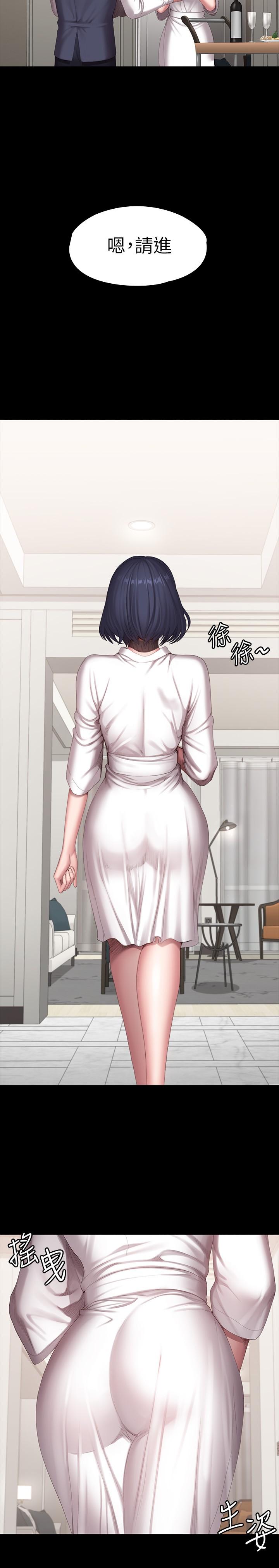 第98话-宋以晨是贤秀专属的-健身教练-G.HO , 高孙志（第3张）