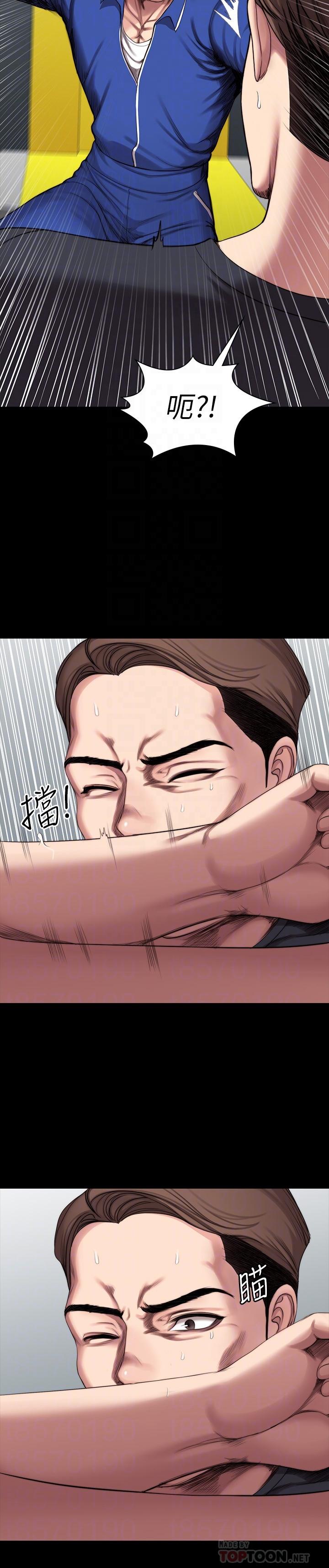 第101话-最后和我一起去个地方吧-健身教练-G.HO , 高孙志（第14张）