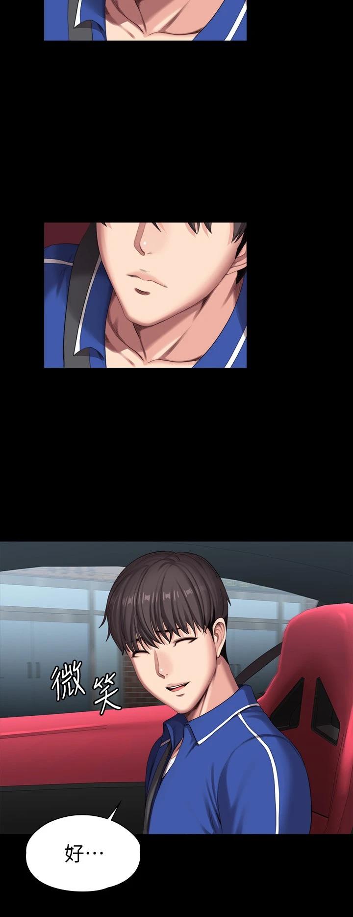 第101话-最后和我一起去个地方吧-健身教练-G.HO , 高孙志（第31张）