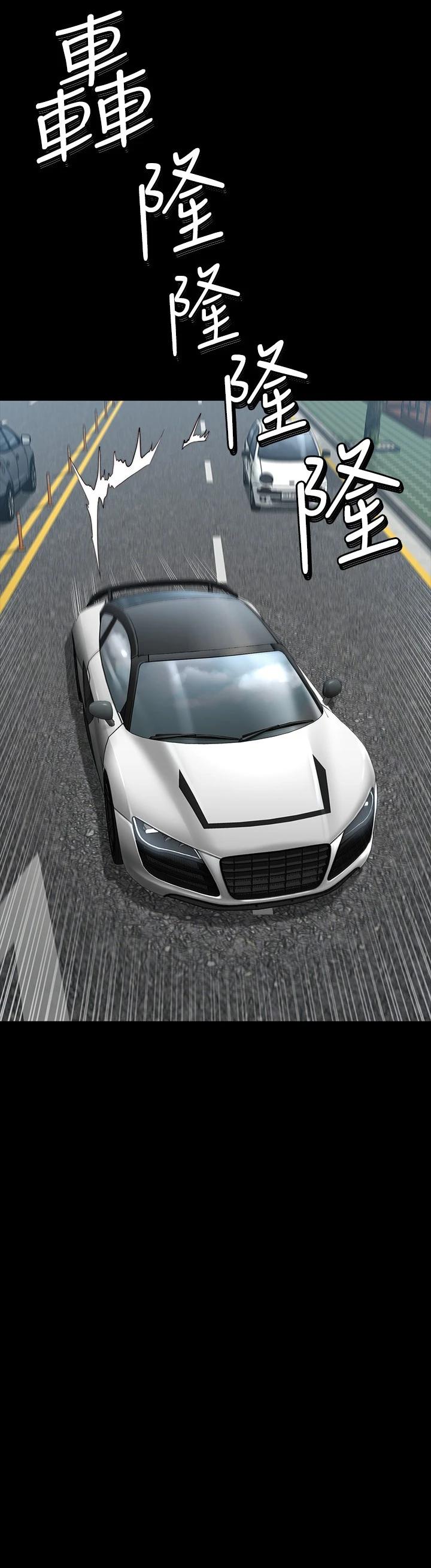 第101话-最后和我一起去个地方吧-健身教练-G.HO , 高孙志（第33张）