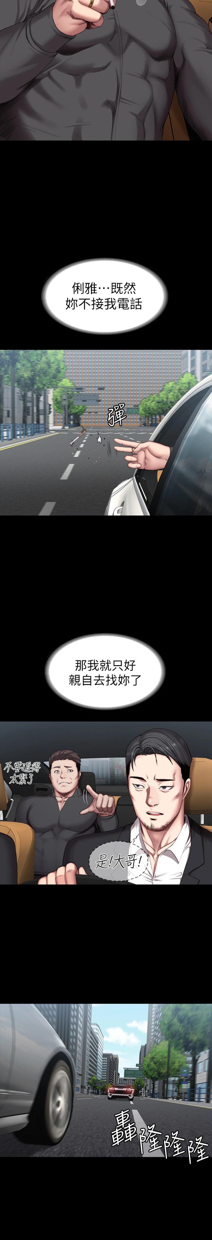 第102话-这次，做好觉悟了吗-健身教练-G.HO , 高孙志（第2张）