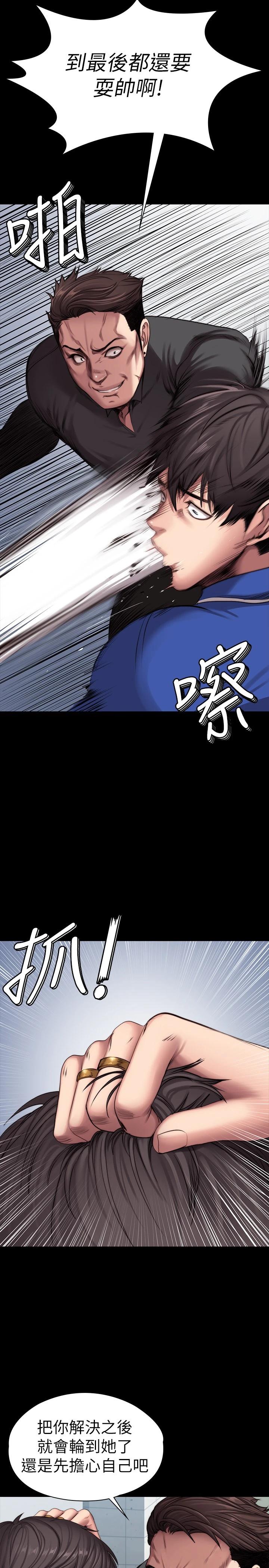 第102话-这次，做好觉悟了吗-健身教练-G.HO , 高孙志（第29张）