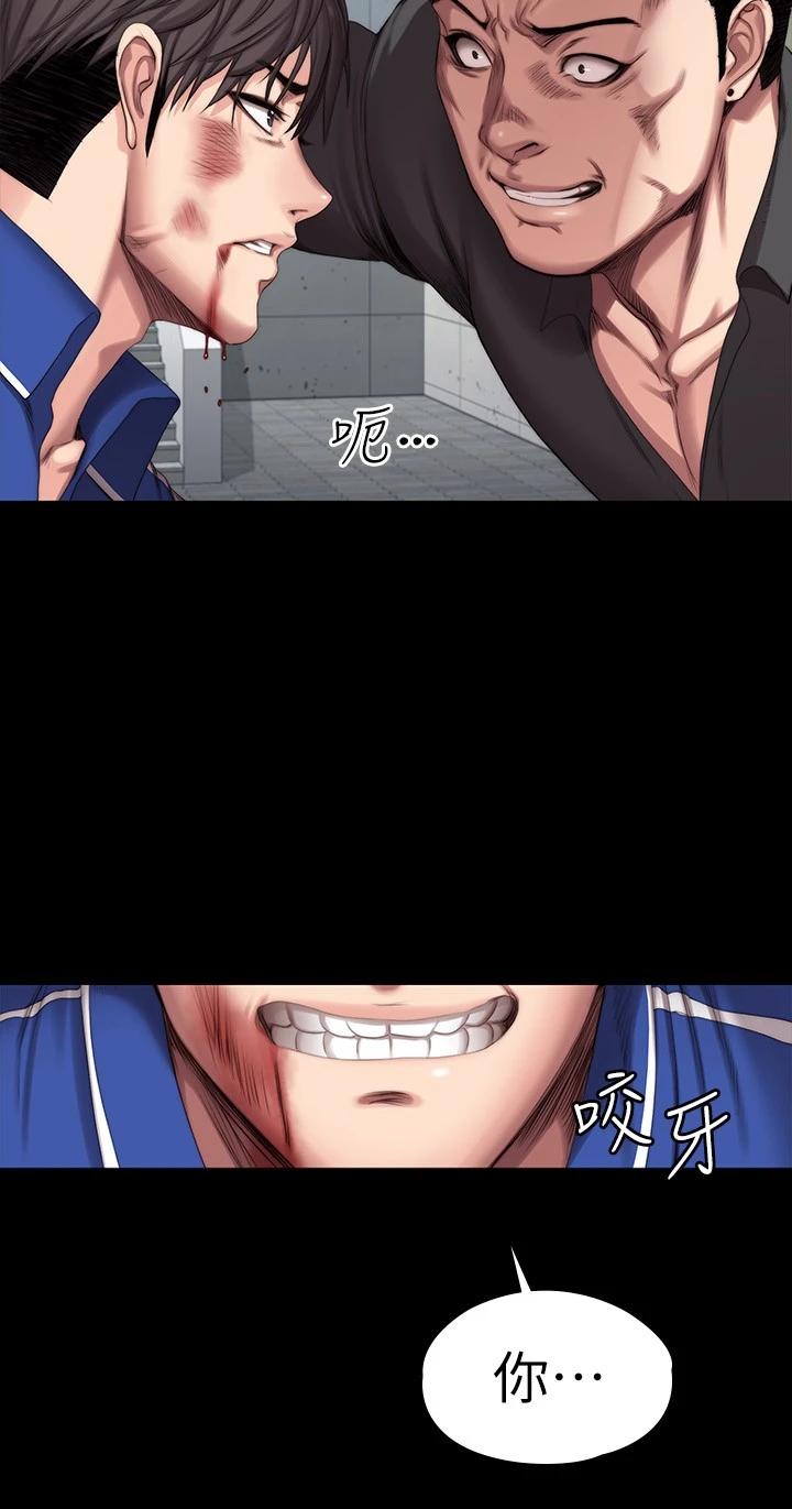 第102话-这次，做好觉悟了吗-健身教练-G.HO , 高孙志（第30张）