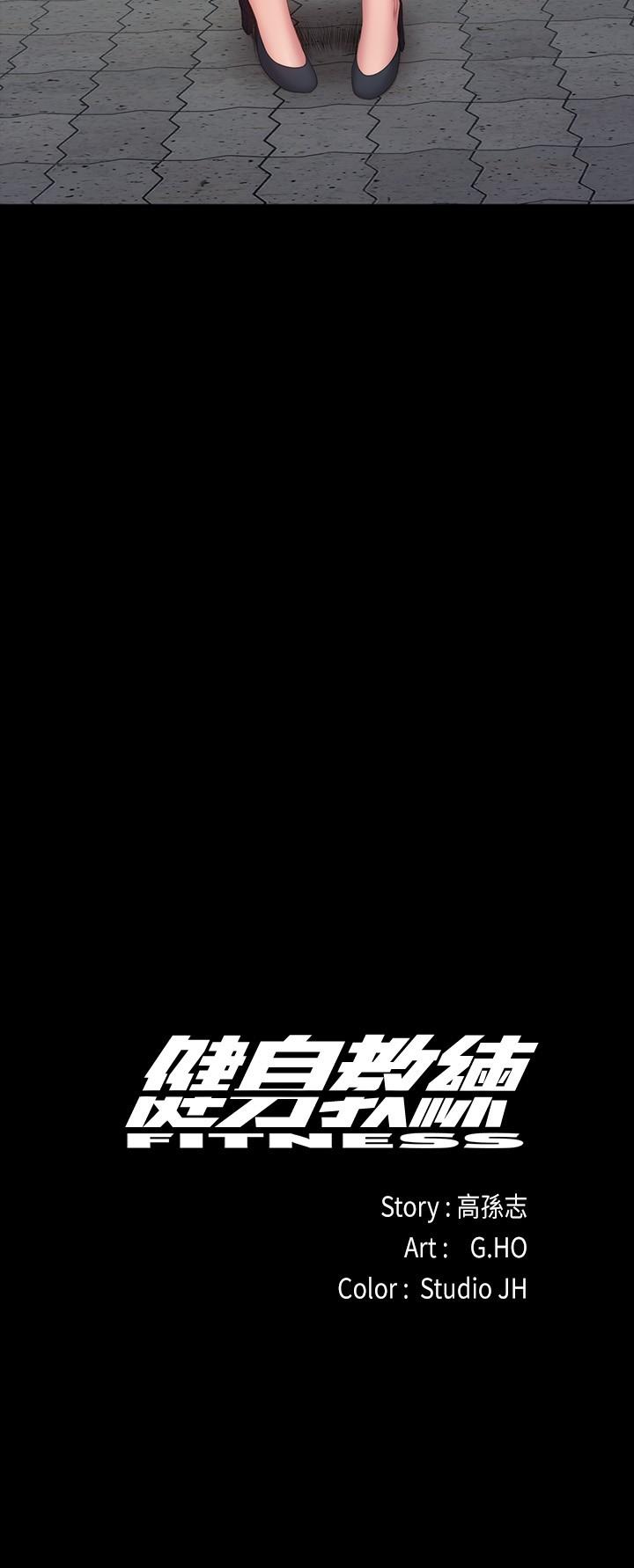 第103话-危急时刻出现的以晨-健身教练-G.HO , 高孙志（第3张）