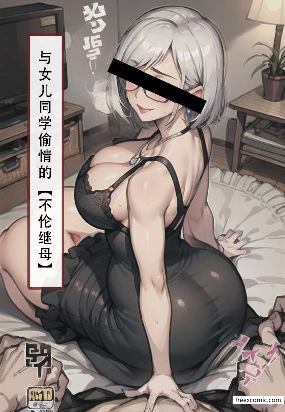 第4话-建太家的秘密-freexcomic.com（第3张）
