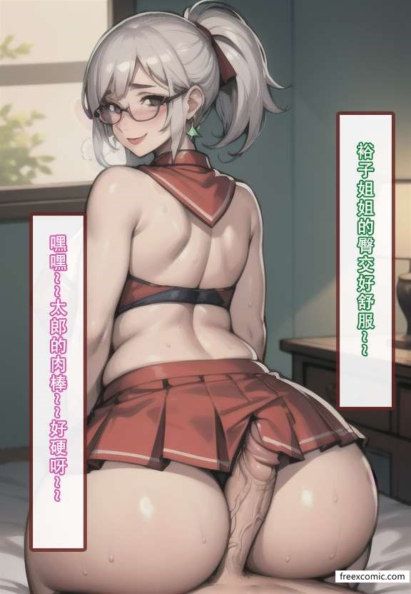 第5话-建太家的秘密-freexcomic.com（第5张）