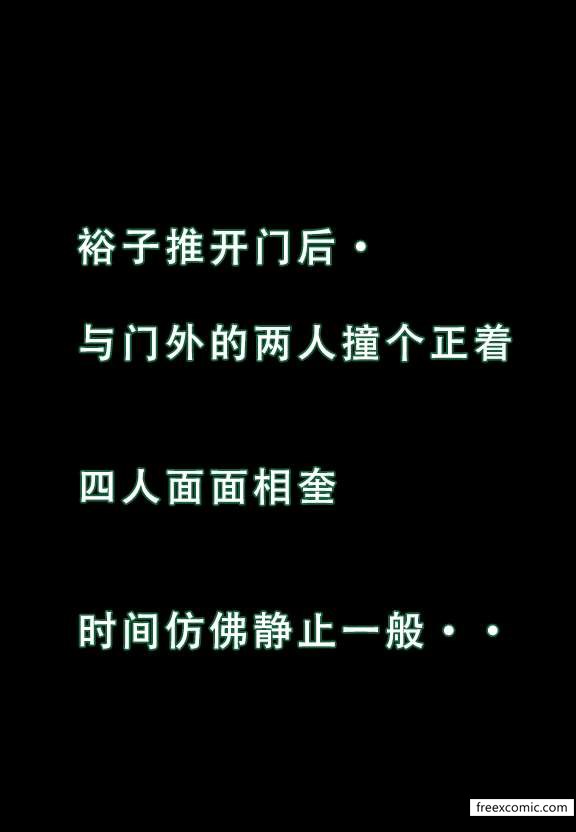 第7话-建太家的秘密-freexcomic.com（第9张）