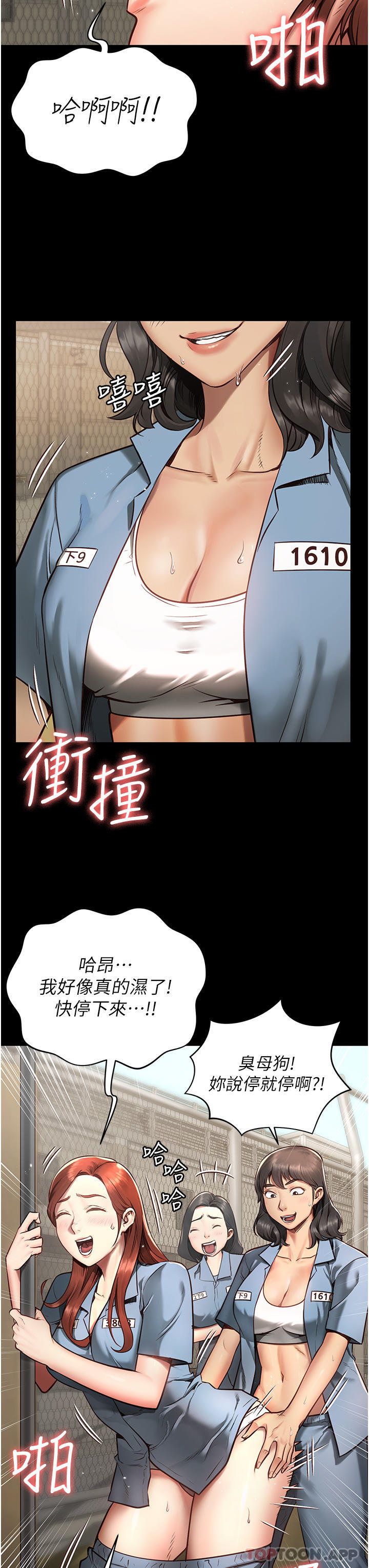 第1话-女子监慾生活-监狱女囚-仁爵,成敏（第3张）