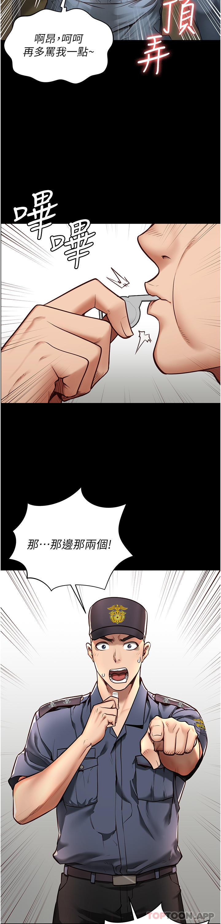 第1话-女子监慾生活-监狱女囚-仁爵,成敏（第4张）