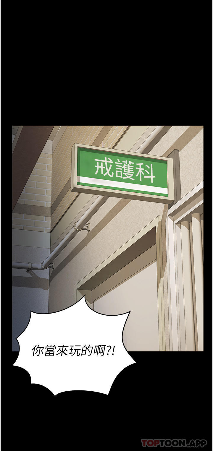 第1话-女子监慾生活-监狱女囚-仁爵,成敏（第8张）