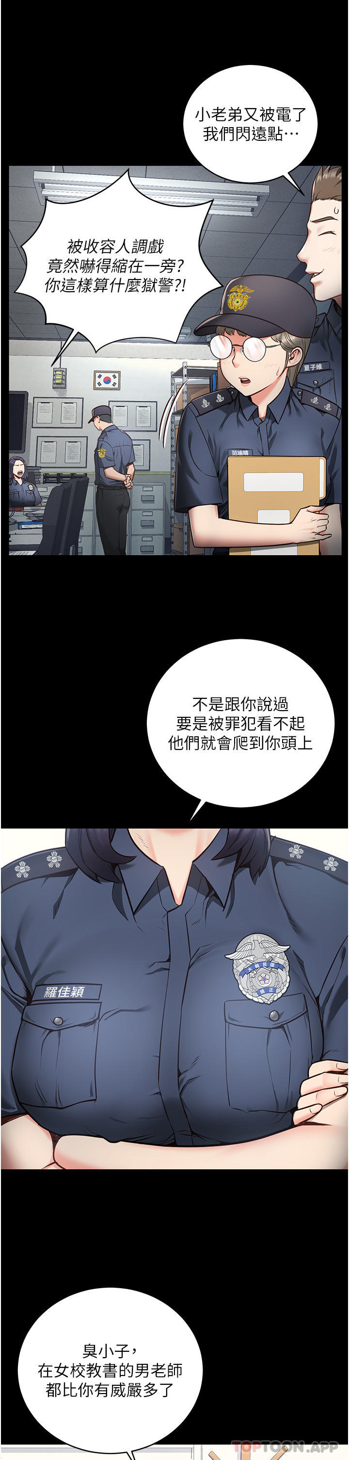 第1话-女子监慾生活-监狱女囚-仁爵,成敏（第9张）
