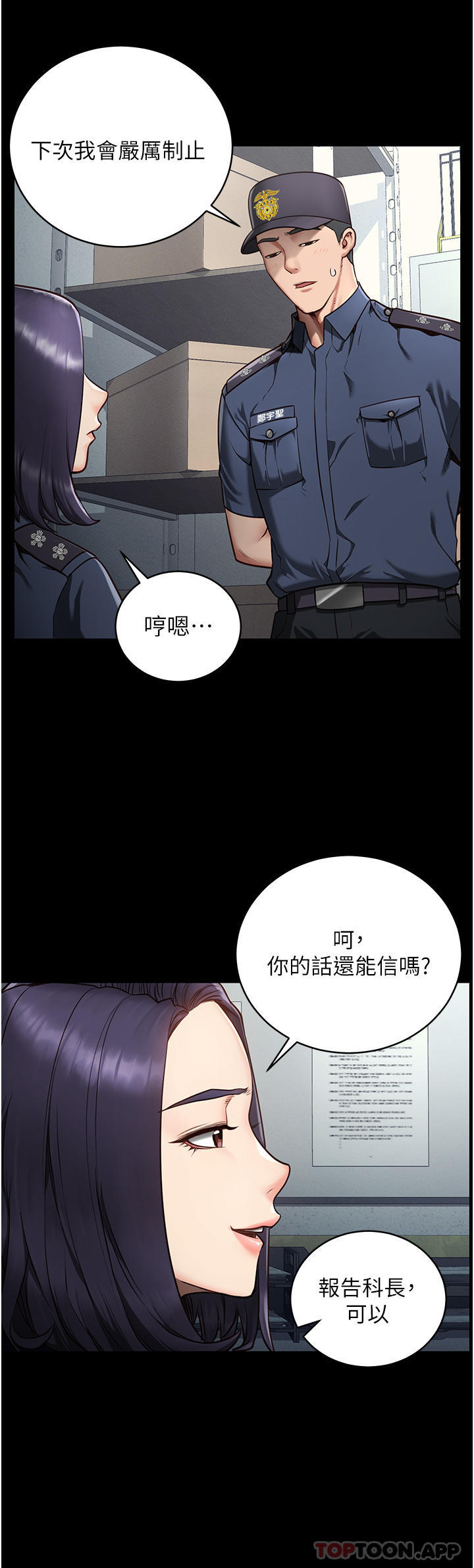 第1话-女子监慾生活-监狱女囚-仁爵,成敏（第11张）