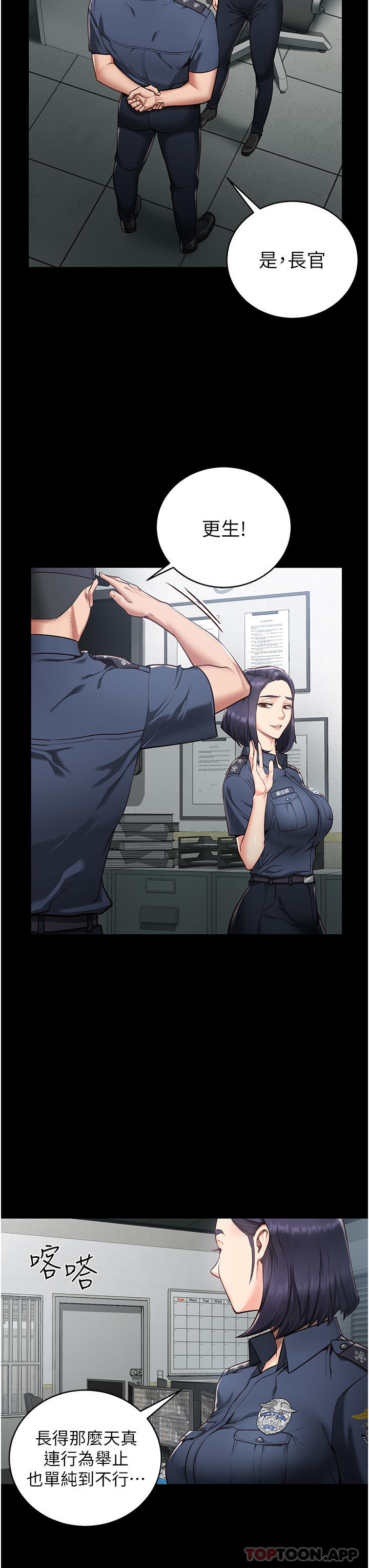 第1话-女子监慾生活-监狱女囚-仁爵,成敏（第14张）