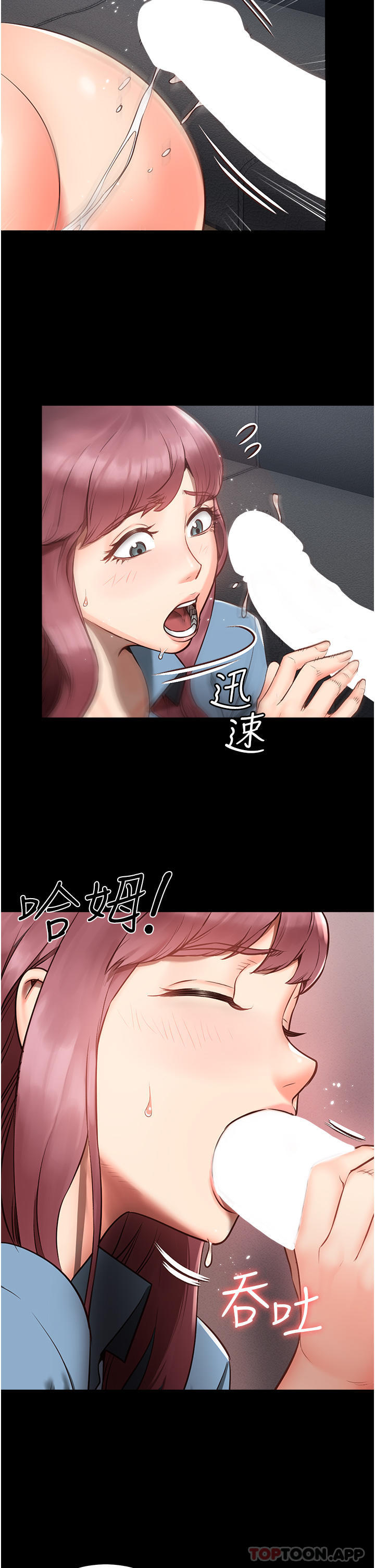 第1话-女子监慾生活-监狱女囚-仁爵,成敏（第24张）