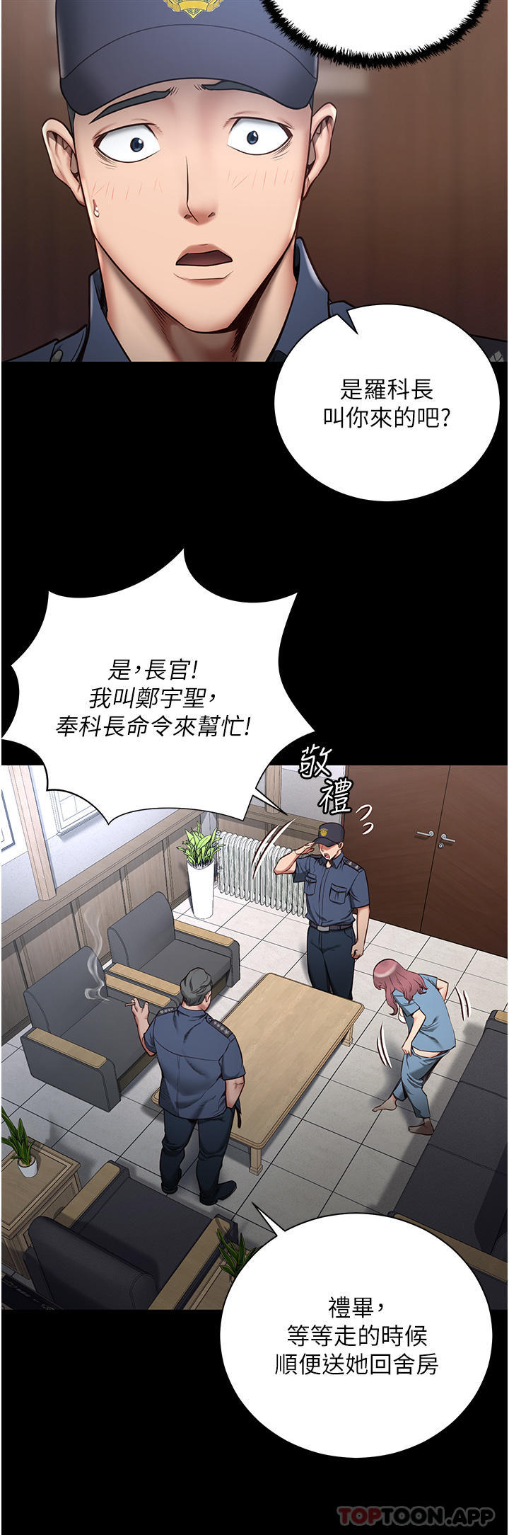 第1话-女子监慾生活-监狱女囚-仁爵,成敏（第30张）