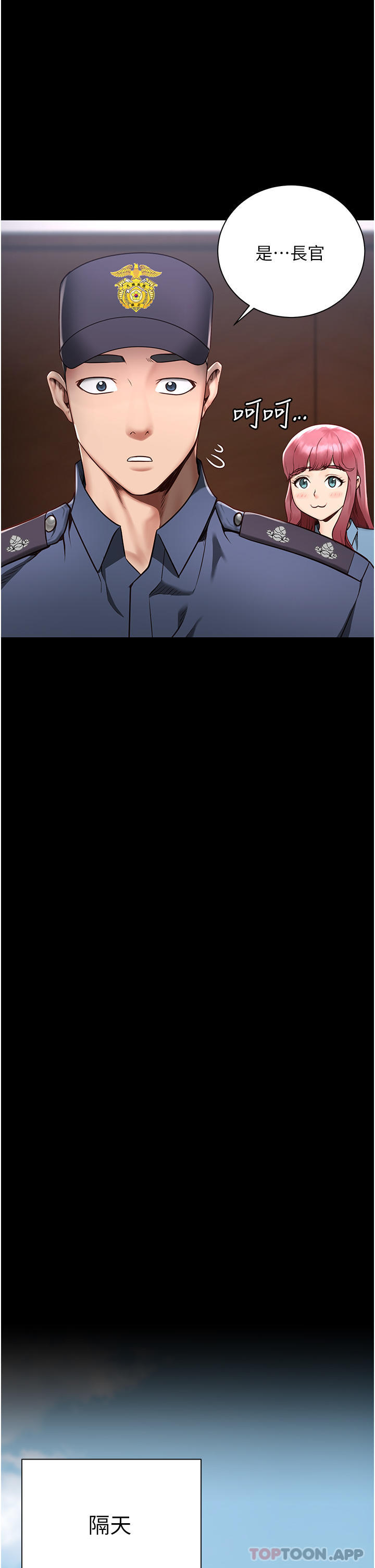 第1话-女子监慾生活-监狱女囚-仁爵,成敏（第32张）