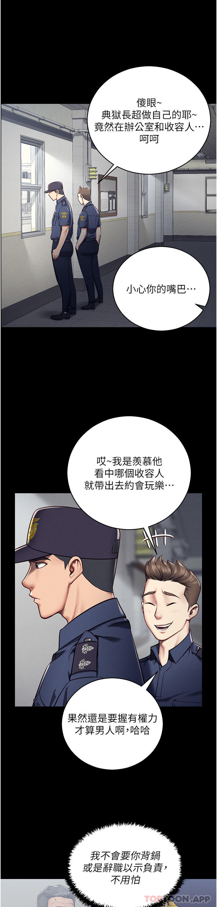 第1话-女子监慾生活-监狱女囚-仁爵,成敏（第36张）