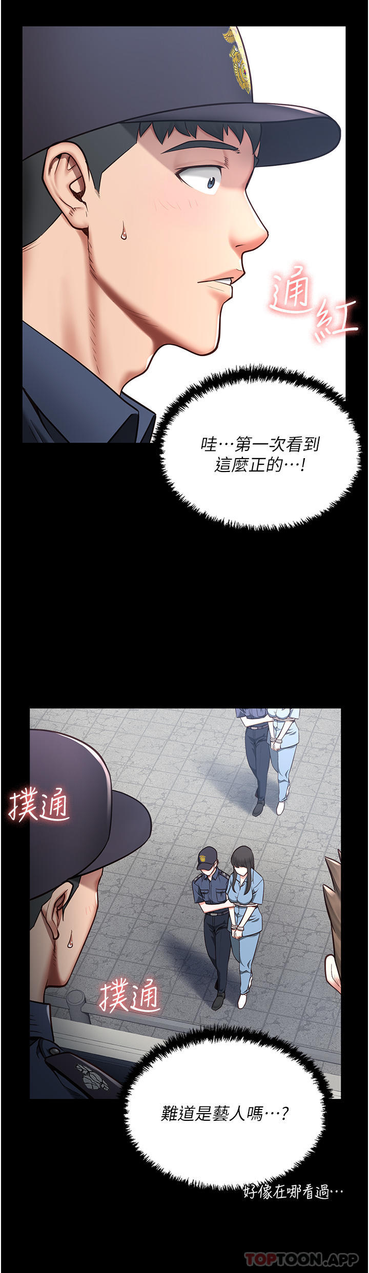 第1话-女子监慾生活-监狱女囚-仁爵,成敏（第40张）