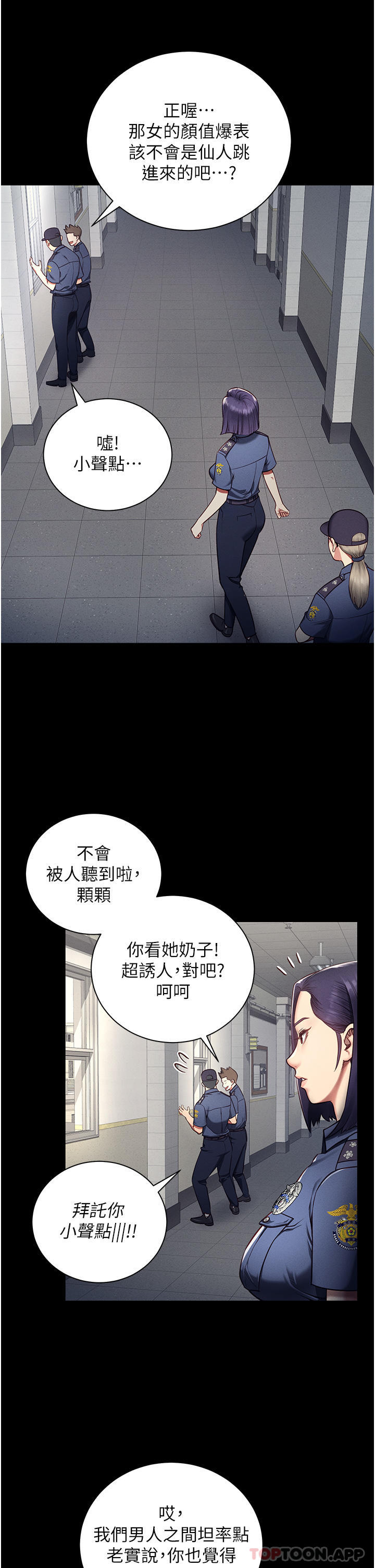 第1话-女子监慾生活-监狱女囚-仁爵,成敏（第41张）