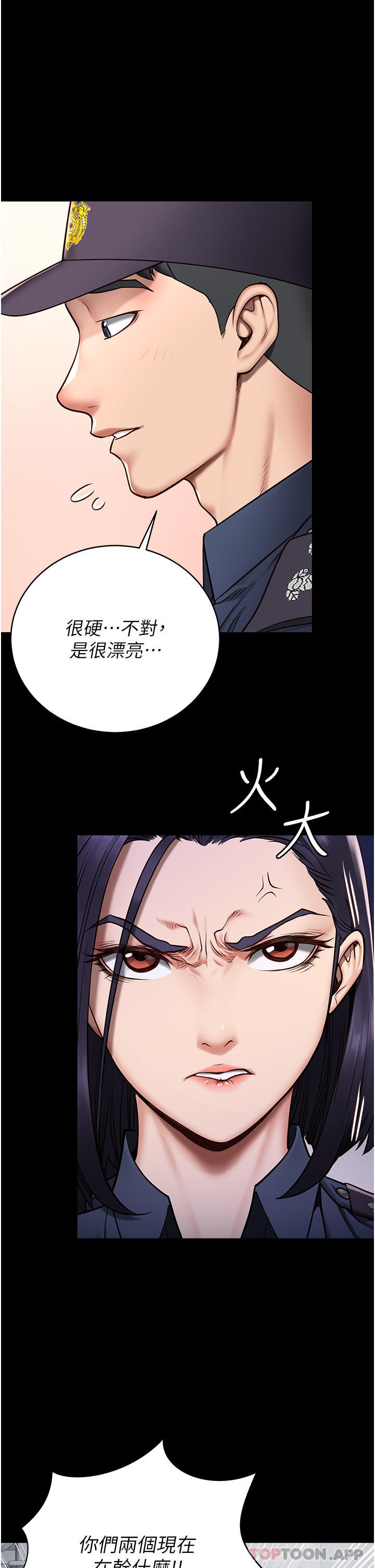 第1话-女子监慾生活-监狱女囚-仁爵,成敏（第44张）