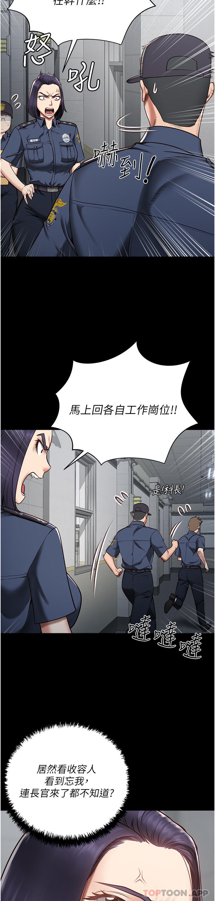 第1话-女子监慾生活-监狱女囚-仁爵,成敏（第45张）