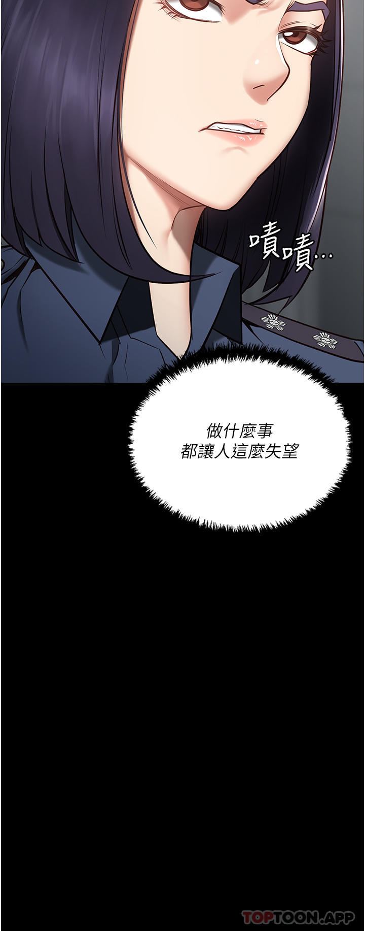 第1话-女子监慾生活-监狱女囚-仁爵,成敏（第46张）