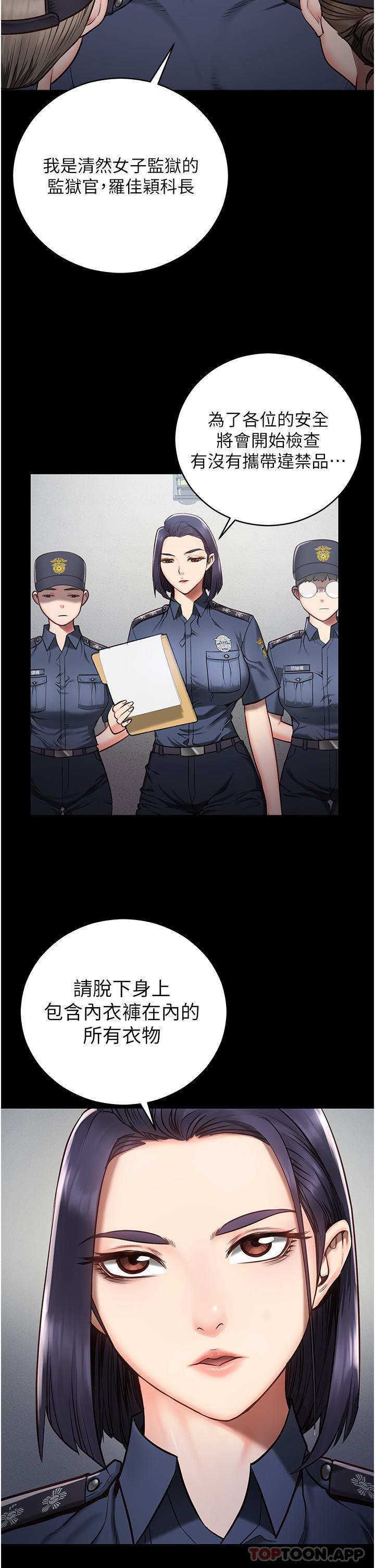 第1话-女子监慾生活-监狱女囚-仁爵,成敏（第48张）