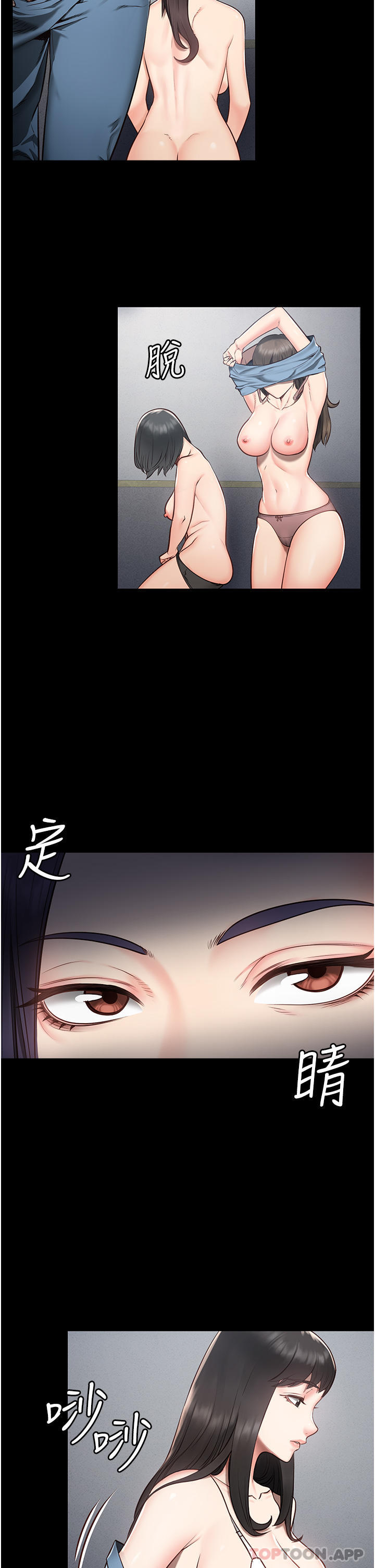 第1话-女子监慾生活-监狱女囚-仁爵,成敏（第50张）