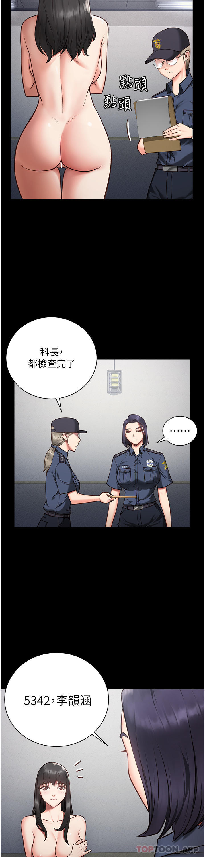 第1话-女子监慾生活-监狱女囚-仁爵,成敏（第56张）