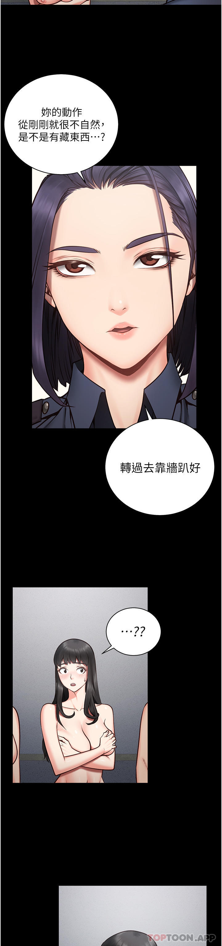 第1话-女子监慾生活-监狱女囚-仁爵,成敏（第57张）