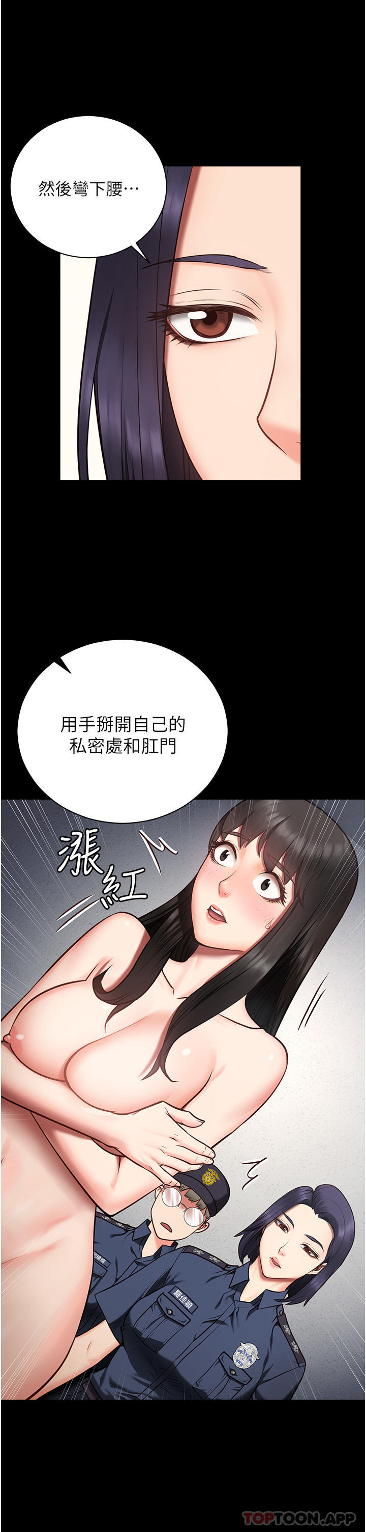 第1话-女子监慾生活-监狱女囚-仁爵,成敏（第59张）