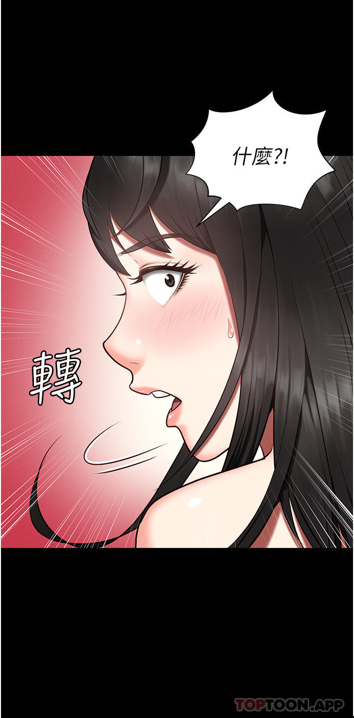 第1话-女子监慾生活-监狱女囚-仁爵,成敏（第60张）