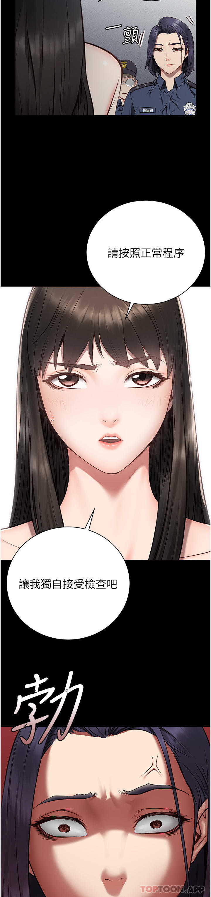 第1话-女子监慾生活-监狱女囚-仁爵,成敏（第63张）