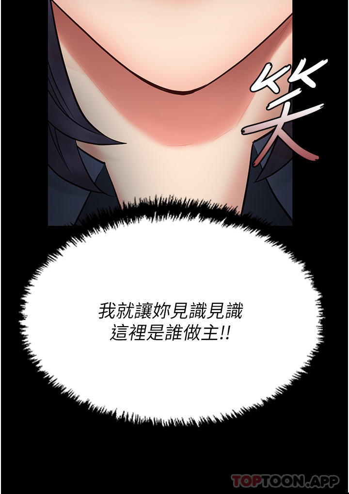 第1话-女子监慾生活-监狱女囚-仁爵,成敏（第65张）