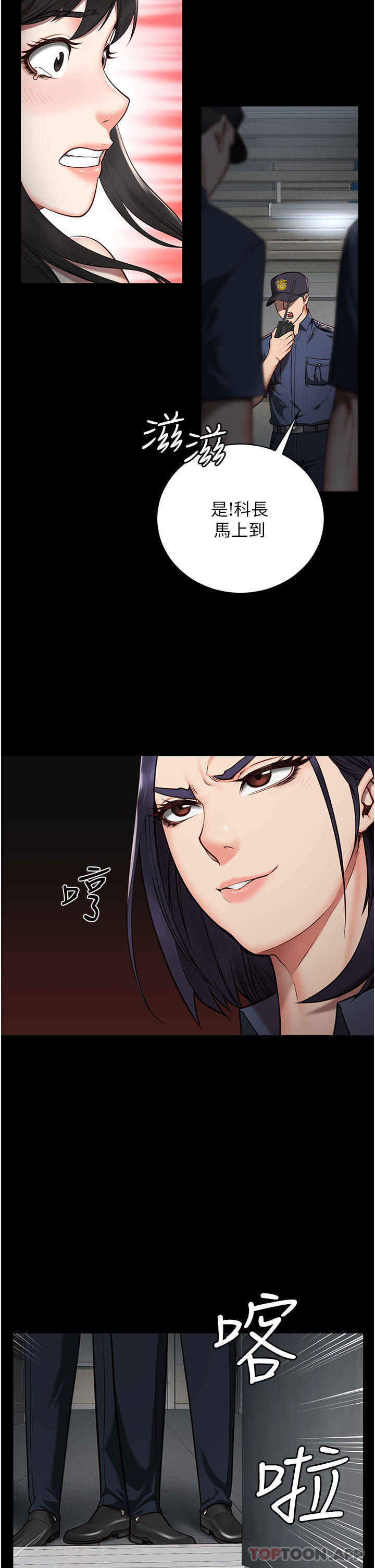 第1话-女子监慾生活-监狱女囚-仁爵,成敏（第67张）