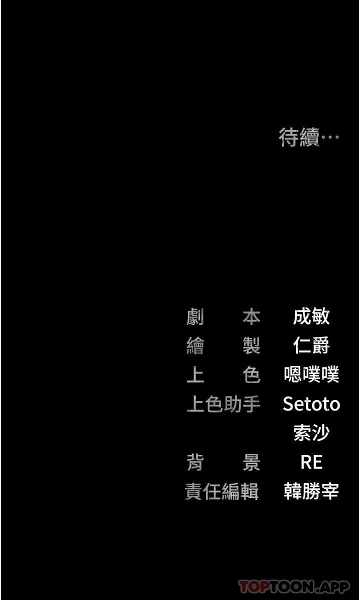 第1话-女子监慾生活-监狱女囚-仁爵,成敏（第69张）