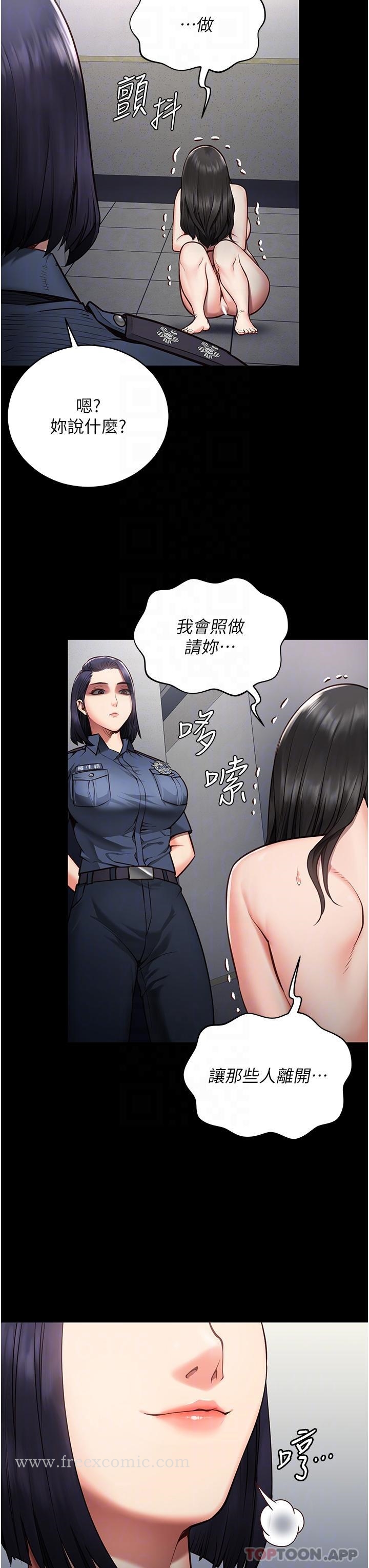 第2话-蹂躏私处的滥权慾警-监狱女囚-仁爵,成敏（第6张）