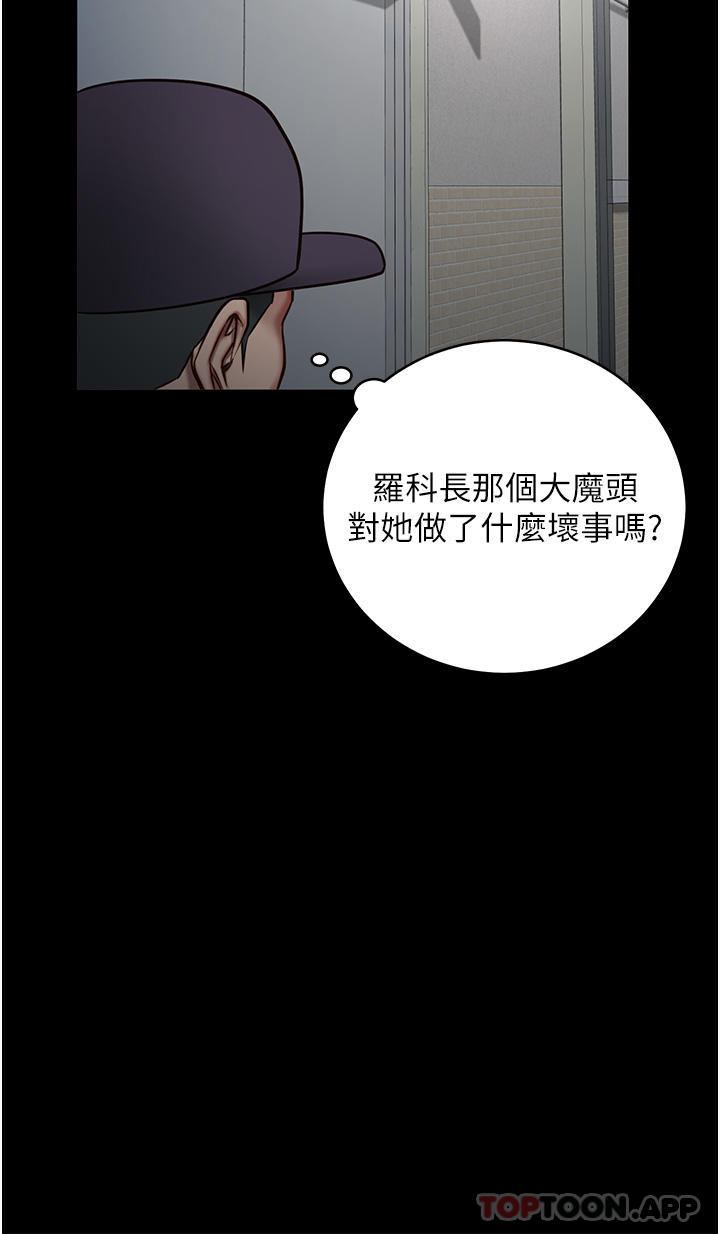 第2话-蹂躏私处的滥权慾警-监狱女囚-仁爵,成敏（第10张）