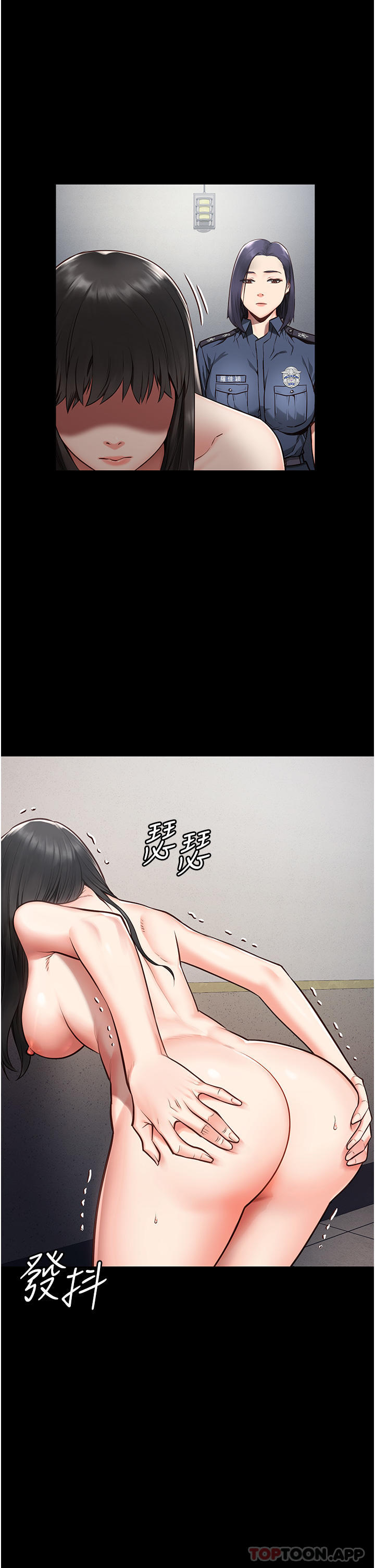 第2话-蹂躏私处的滥权慾警-监狱女囚-仁爵,成敏（第11张）